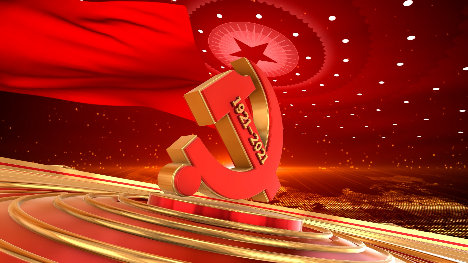 建党百年.西餐献礼