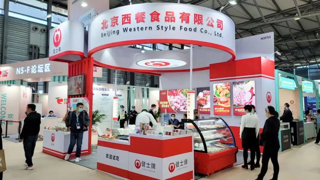 壹号平台注册链接_壹号平台下载安装参展第25届环球食品展 title=