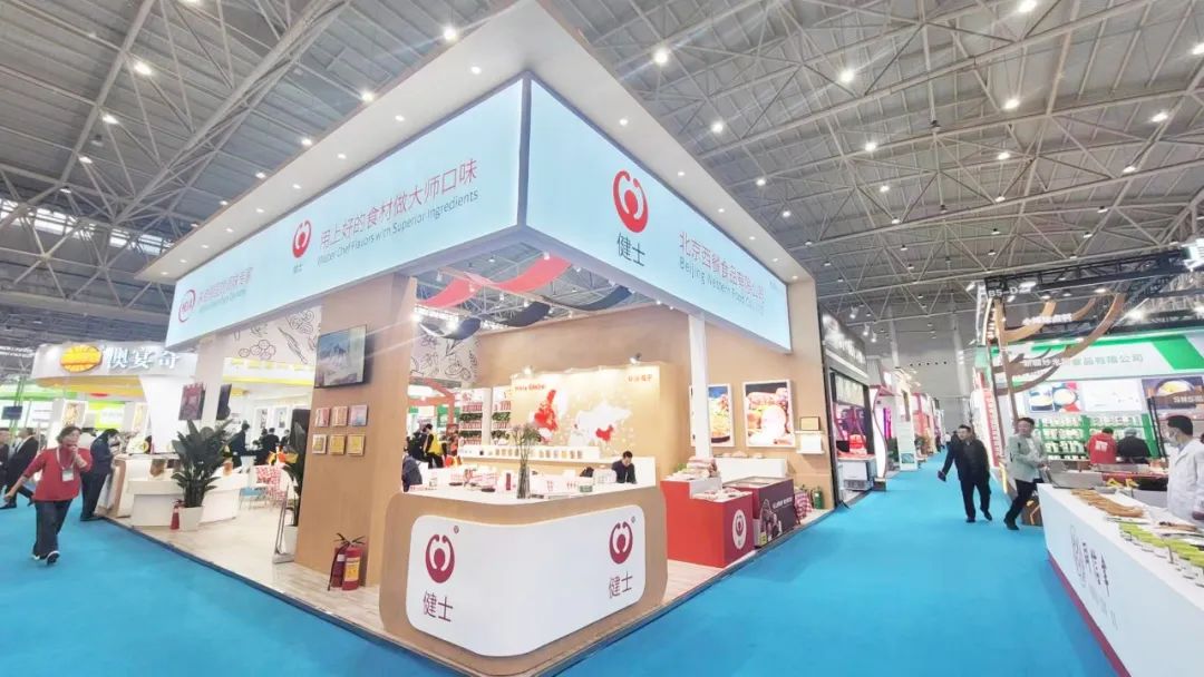 jinnianhui.com参展武汉“2023第十一届中国食材电商节”圆满结束