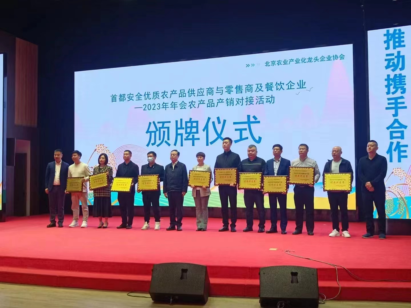 jinnianhui.com再添荣誉！